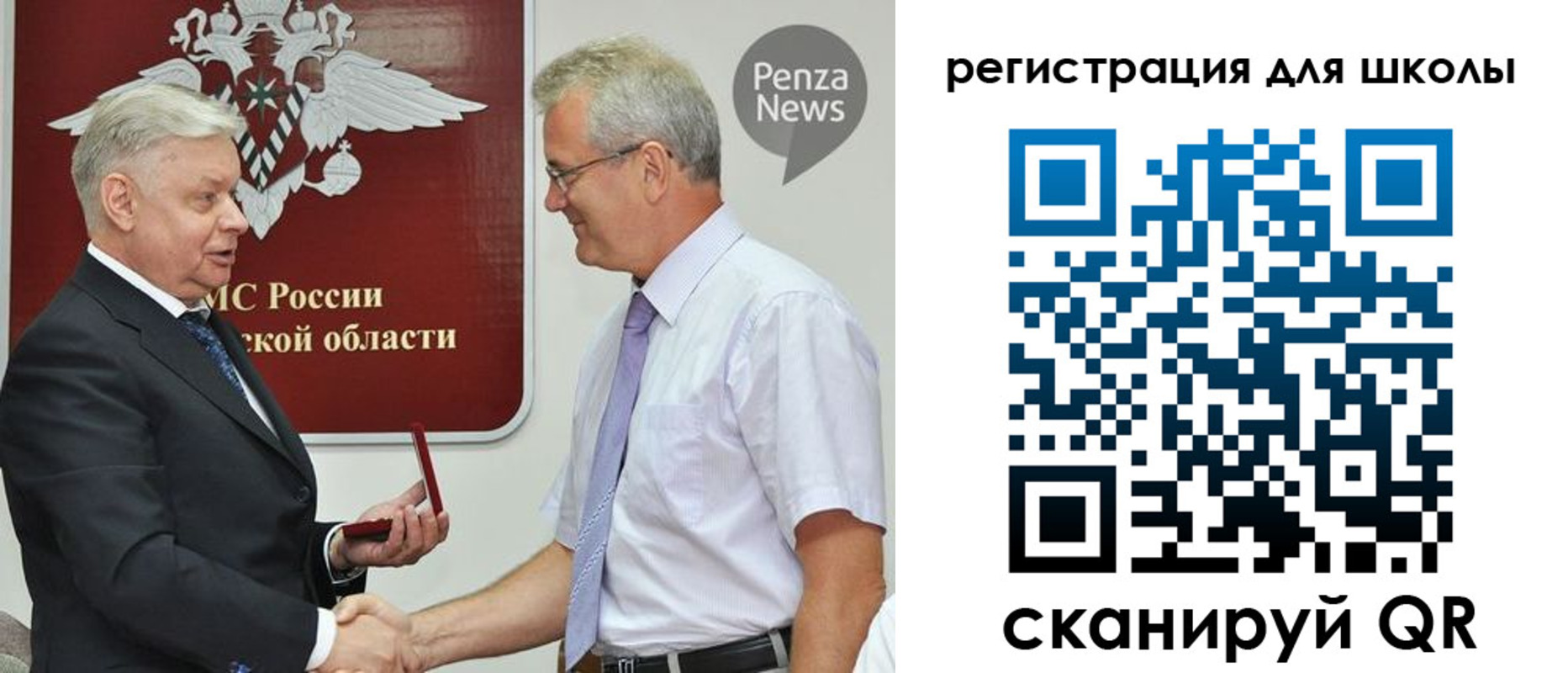 временная регистрация надежно в Зиме