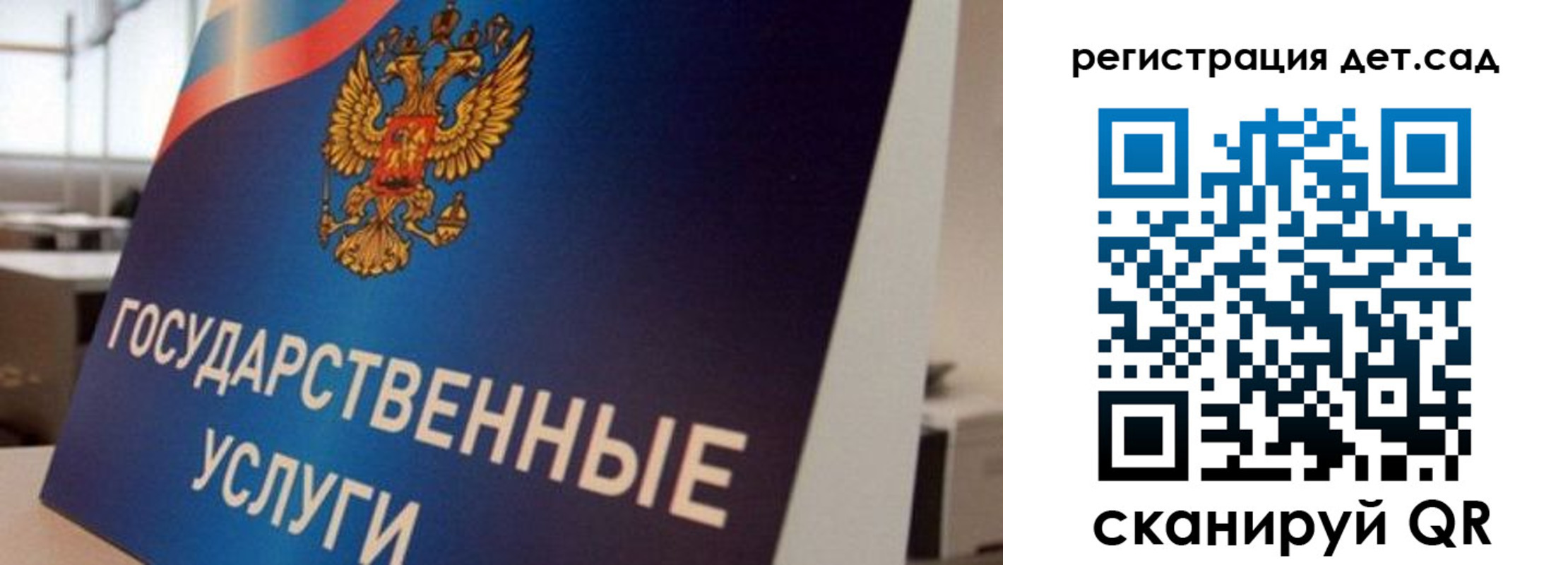 прописка штамп в Зиме